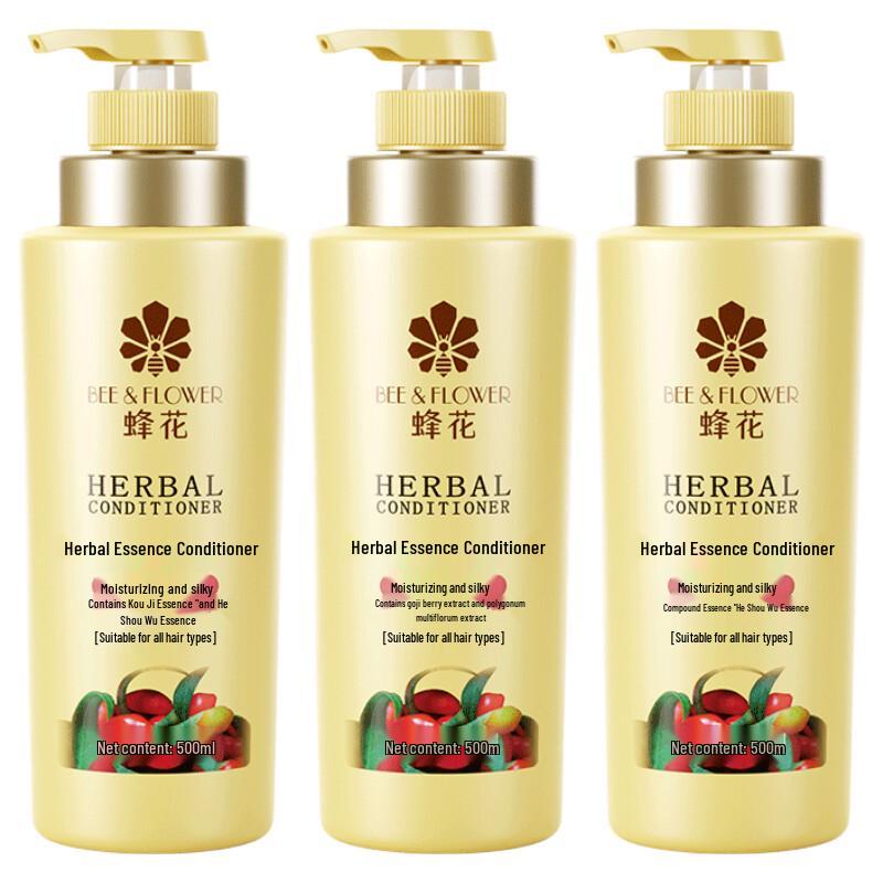 Fenghua Herbal Essence Moisturizing & Silky Smooth Conditioner (3-Pack)