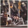 7inch Record CHIEMI ERI - Sakabanite / Youkina Susie BS1864 KING 1974 Japan Japanese Pop/Rock Used