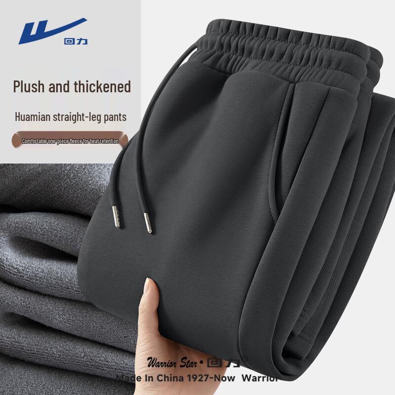 Warrior Men's Winter Fleece-Lined Straight-Leg Sweatpants