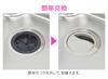 Gaona Drain Cover for Stainless Steel Set of [Bulk Purchase] 14.5cm Sink, 3, GA-PB048