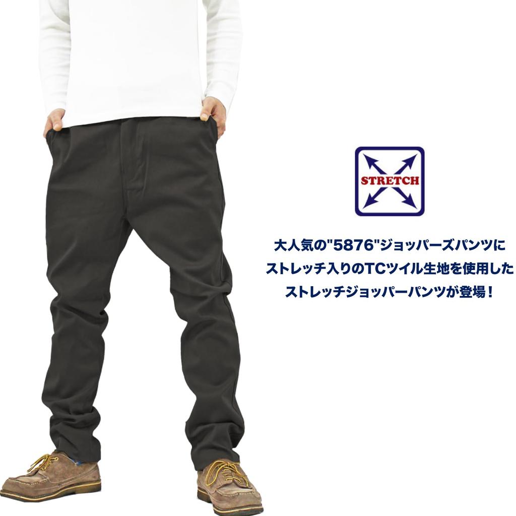 Dickies Work Pants Jodhpur Stretch Army Chino WD5876N 28