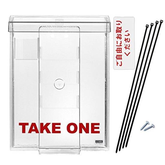 Infopost Outdoor flyer A4 transparent "SNAP SHUT" case, size, #31070