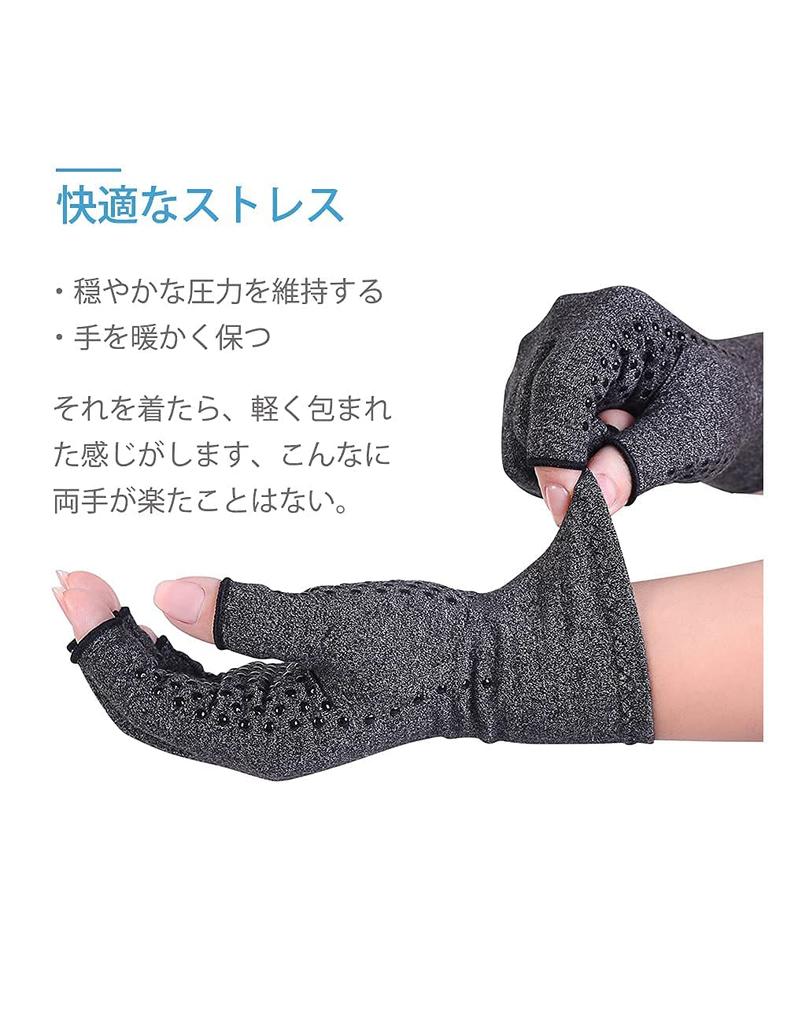 DONFRI Non-Slip Fingerless Gloves for Men, Finger Supports, Palm Support, Thin Fingerless Gloves for Sports, Unisex (Size L/2 Pairs)