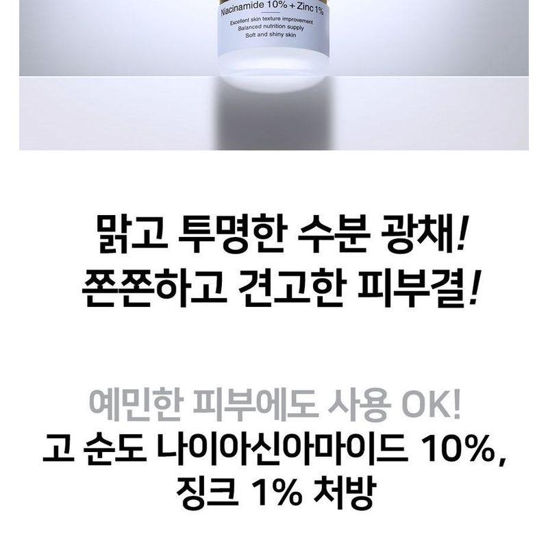 CARE:NEL - Niacinamid Zink Serum