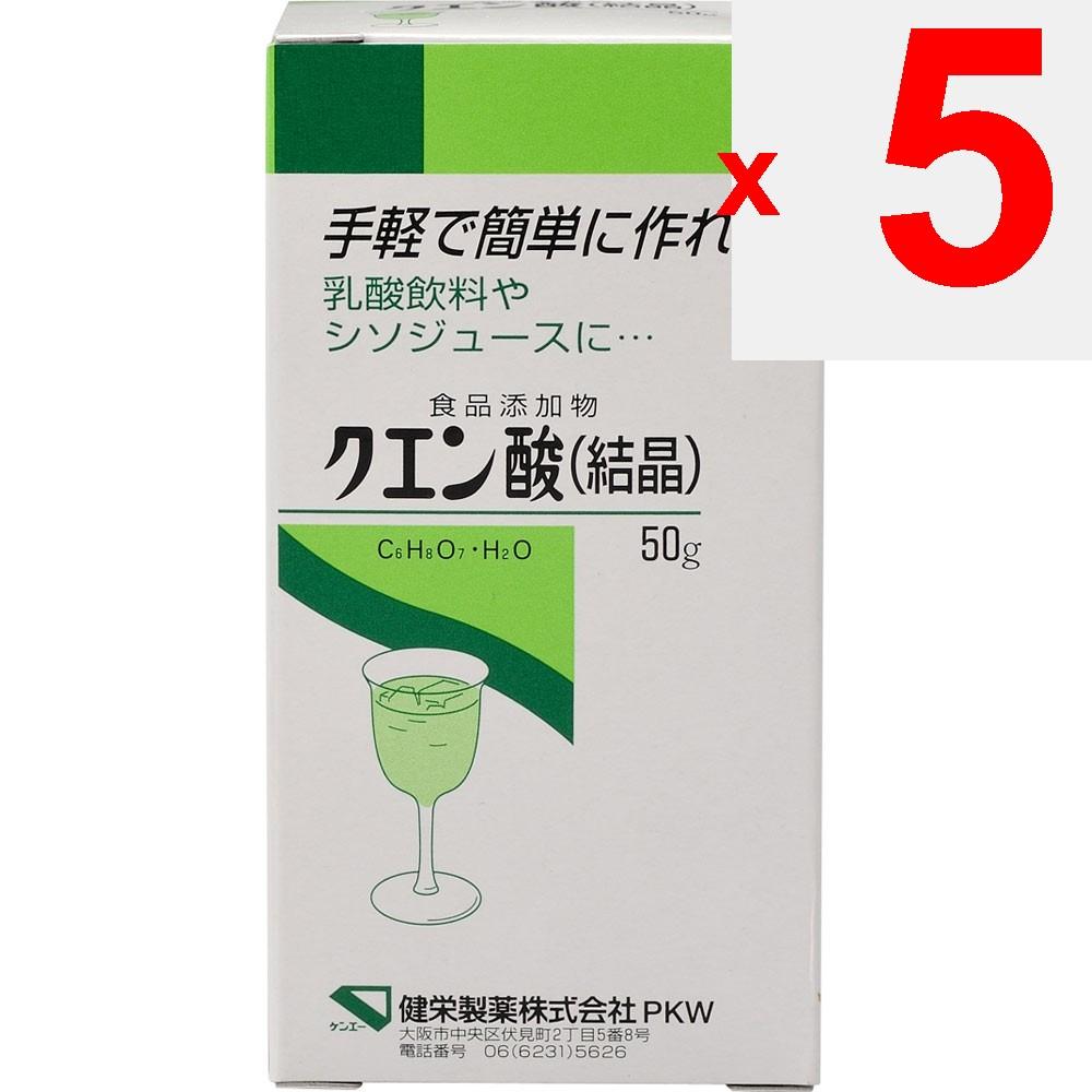 Ken-Ei Pharmaceutical Citric Acid (Crystals) 50g Food Additives Local products Food Additives