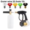 Cleaning Machine High Pressure Water Gun and Kettle Foam Launcher with 5-color Nozzle Quick Connection