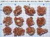 stone Natural mineral Aragonite from Morocco Crystal 3 pieces [N2 Natural] (Aragonite) - Tazouta, / (Raw stone [approx. 75g])