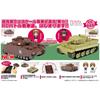 PLATZ Girls & Panzer 1/64 RC Battle Tank Series Tiger I Kuromorimine Girls' Academy Electric Radio Control GPRC-2