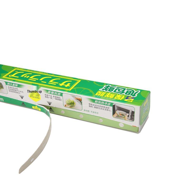 Asahi Kasei PVDC Food Wrap