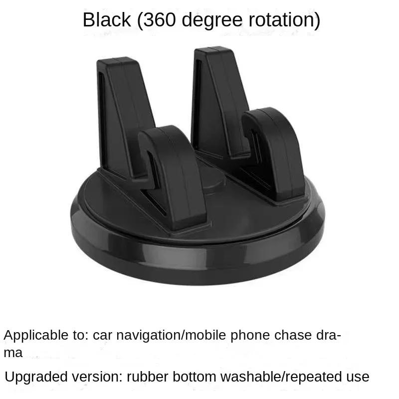 Handyhalterung Auto Drehbarer Halter Rutschfest Handy 360 Grad Installation Armaturenbrett GPS Navigation Universal Autozubehör