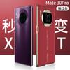 Matte Electroplated Vegan Leather Case Mate 30 Pro Shockproof Curved Back Cover In Burgundy Black