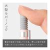 Pentel Smash Mechanical Pencil 0.5mm Baby Pink Q1005-21A Limited Edition Muted Color Series