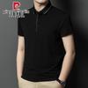 Pierre Cardin Men's Ice Silk Polo Shirt
