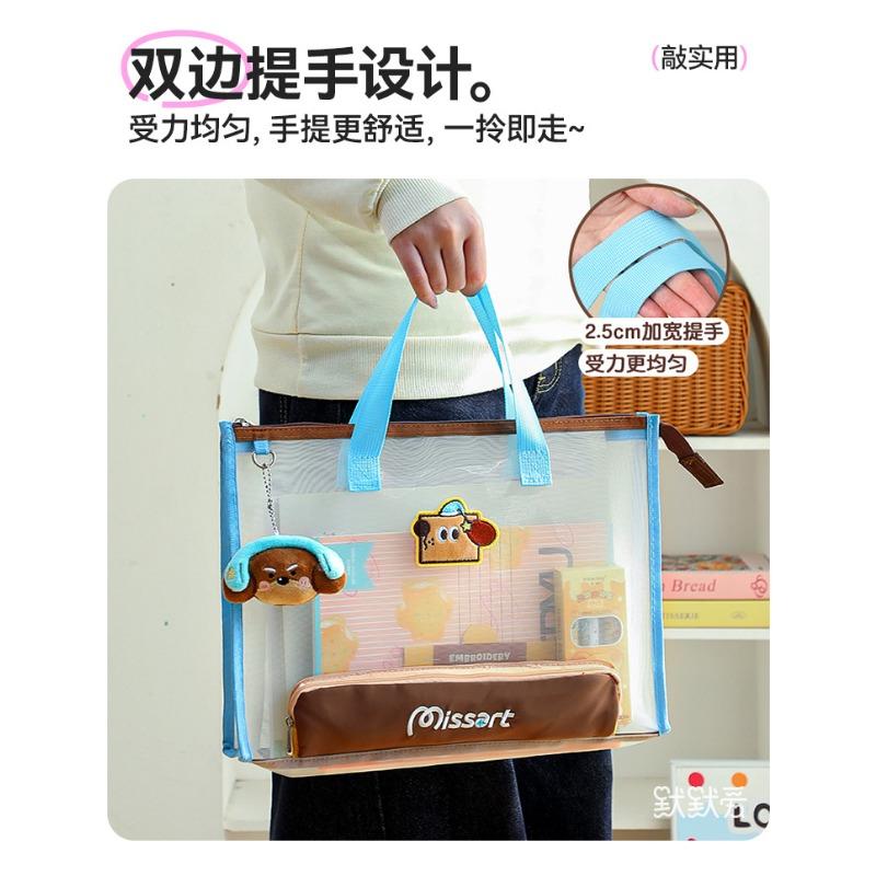 Cartoon Zipper Mesh Horizontal Tutoring Bag Handheld File Bag For Primary And Middle School Students