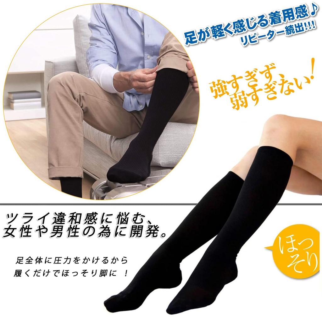 MOOKISOO Expertly Designed Compression for Moderate and and Compression Socks for Men and and Plus Sizes Socks, 3-Pair Set, Tightening, Business,