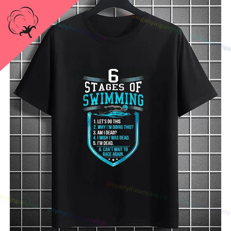 Unisexs Casual Swimmer Graphic Tshirt Black With Dynamic White Swimming Silhouette Design Shortsleeve Crewneck Pure Cotton Tee
