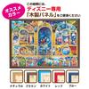 1000-piece jigsaw puzzle Disney All Character Dream (51x73.5cm)