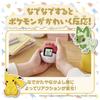 TAKARA TOMY Pokemon Monster Ball Poke-Nade