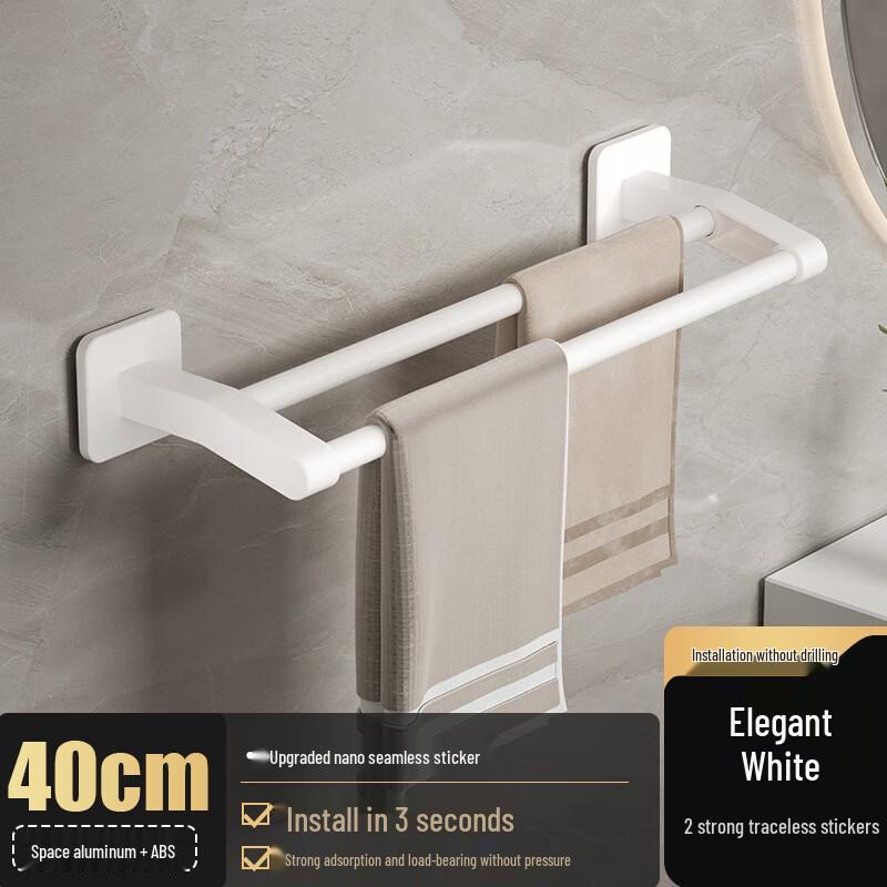 DANLE No-Drill Bathroom Towel Rack Set