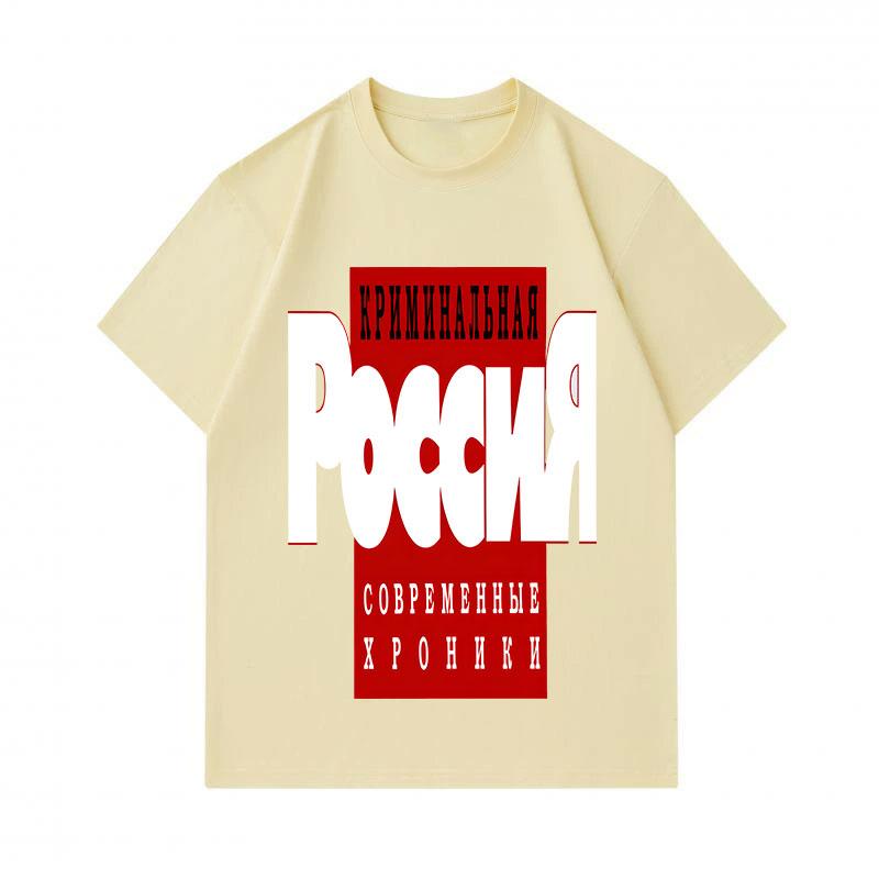 Men's 100% Cotton Crew Neck Short Sleeve T-Shirt, Retro Russia Criminal Chronicle Graphic Print Casual Comfortable Daily Wear Tees for Adult Male