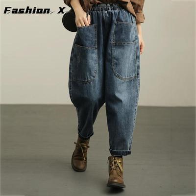 Sarouel rétro en détresse taille élastique jean femme ample jambe large pantalon droit en Denim grande poche