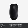 Logitech [.co.jp Exclusive] Logitech Wired Silent Mouse M110snBK Left-Right Symmetrical USB Easy Connection Wired Mouse Silent Mouse M110 Black