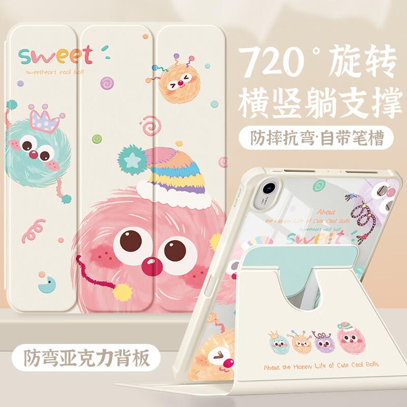 QBOSS Huawei MatePad Rotating Case with Pen Slot - Colorful Sootball Design