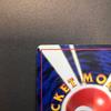 Used Good Position Vortex Lugia Lv.45 Old Back Elemental Blast Swirl