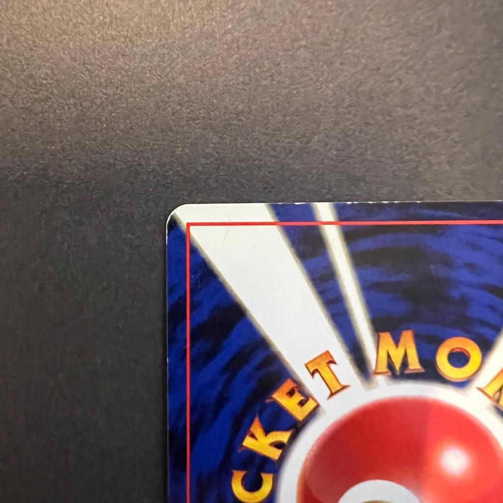 Used Good Position Vortex Lugia Lv.45 Old Back Elemental Blast Swirl