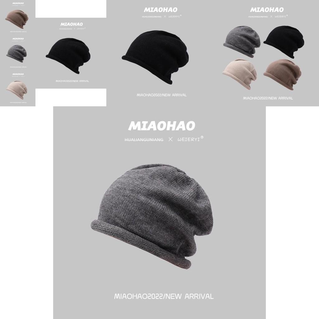 Ins-style Knit Beanie For Women Soft Cotton High-top Hat In Fashionable Colors