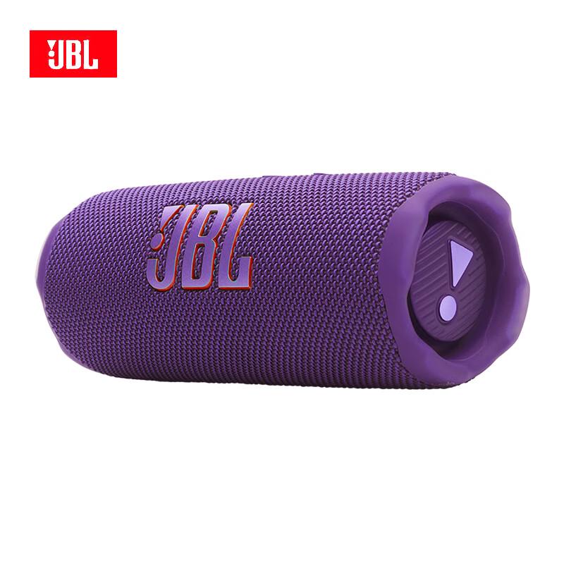 JBL FLIP 7 Portable Bluetooth Speaker CN plug (adapter included)