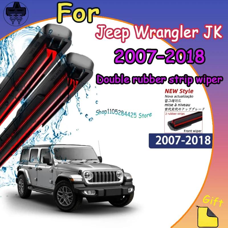

For Jeep Wrangler JK 2007-2018 Compatible Durable Silent Front Wiper Blade Car Windshield Car Window Accessories красный