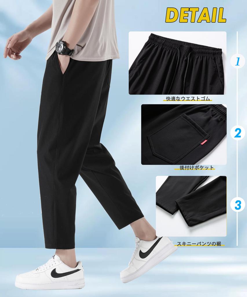 Cooling Summer Super Sweatpants with Adjustable Loose Ice Silk Plus Sizes Dark Men's Trousers, -5°C Wear, 3/4 Length, 9/10 Length, Quick-Drying,