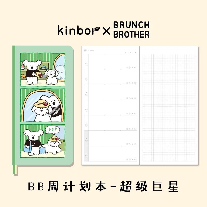 Kinbor 'Week'Journal Planner Notebook,Hardcover Cutie with Dreamy Illustrations&Self-Refill Layout Perfect for Studygram