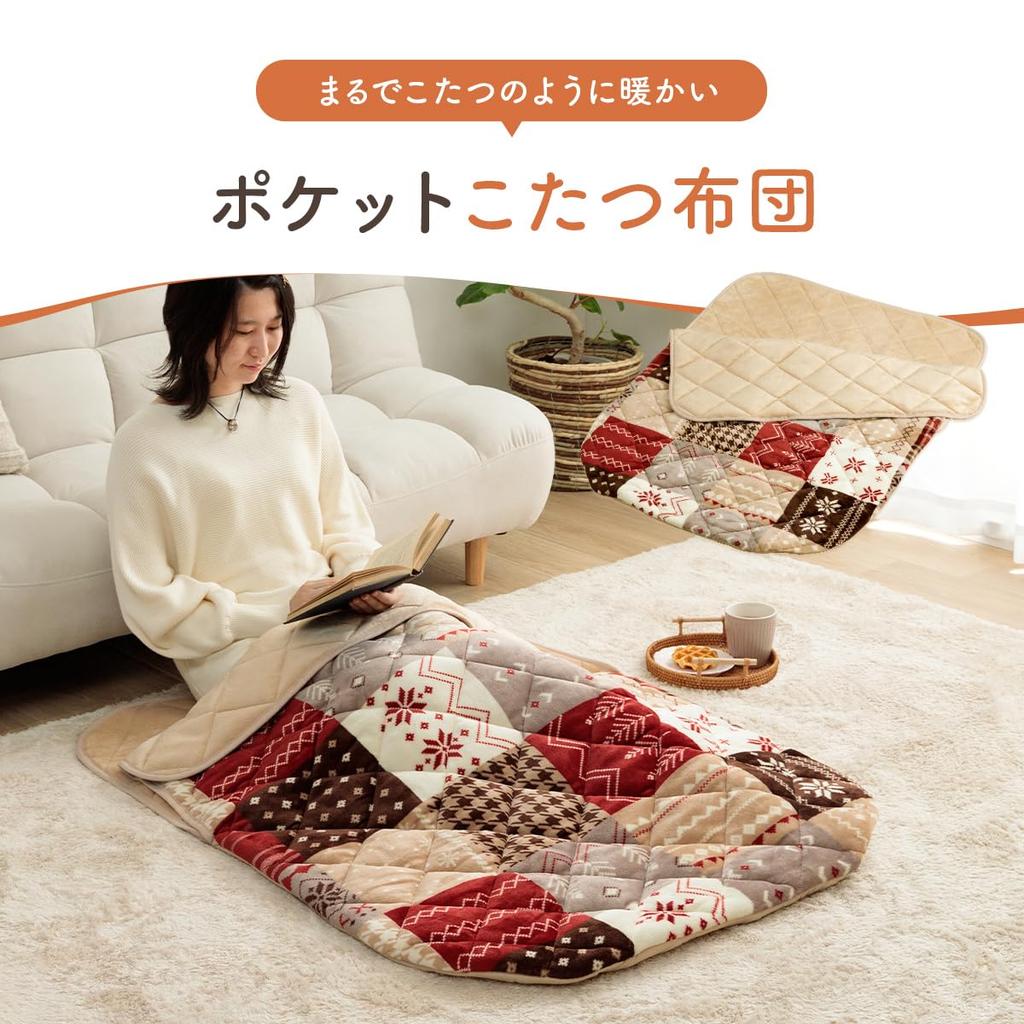 IKEHIKO Pocket Kotatsu® Long Caldo Gray Approx. 90 x 150cm Personal Energy Saving Soft Flannel Washable Casual Easy to Carry #1171981135299