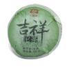 TAETEA Ji Xiang TuoCha * 2013 Anno Menghai Dayi Tè Puer crudo Pu Erh Scatola da 100 g cruda