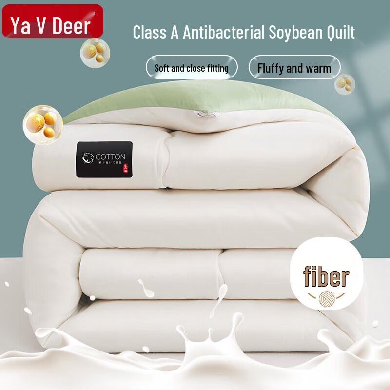

Yalu A-Grade Soy Fiber Duvet Insert 200cm*230cm