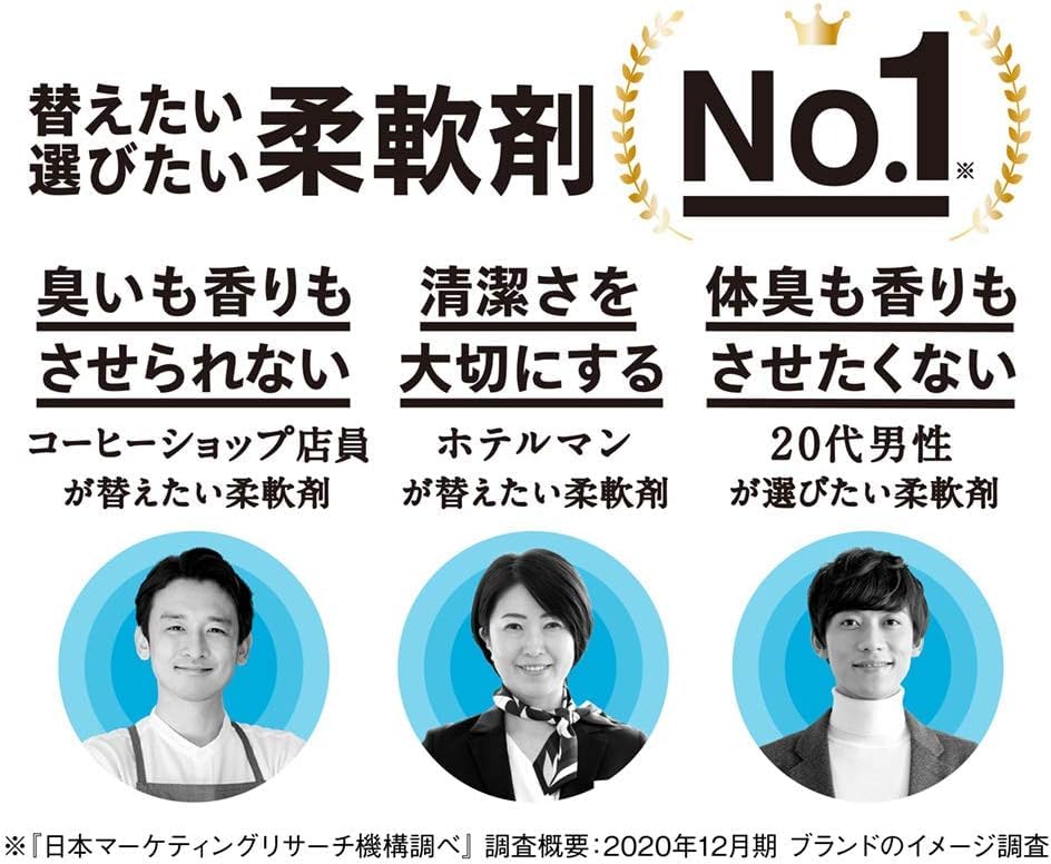 Lion Soflan Premium Deodorant Ultra Zero Softener Refill Extra Large 1200ml Set of 4 Tenjin Style Lottery Included +