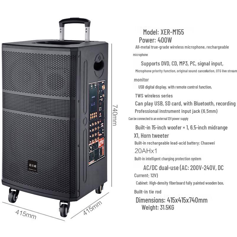 Xun'erwei Professional Conference Audio & Video Solutions (CN Version)