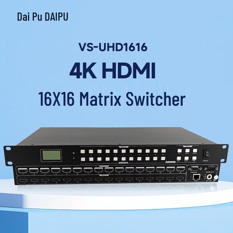 

DAIPUVS-UHD1616 16x16 4K HDMI Matrix Switcher (CN version)