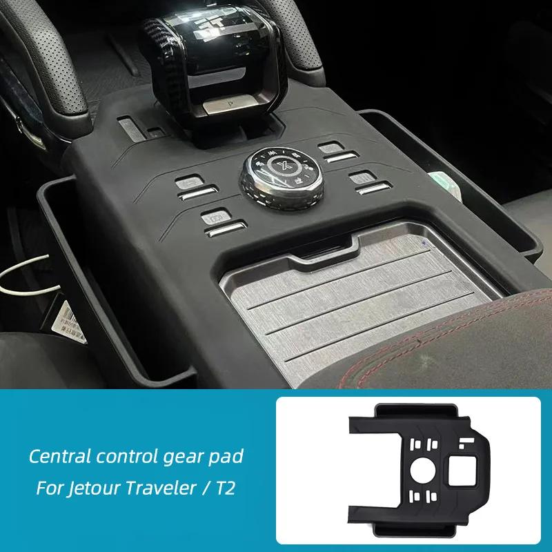 For Jetour Traveler T2 2024 2025 Car Silicone Protective Central Control Panel Armrest Cover Wireless Charging Grooves Pad