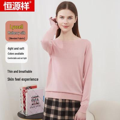 Women's Round Neck Mulberry Silk Blend Knit Base Layer Top