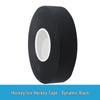 Hockey Stick Multi-Color Anti-Slip Wear-Resistant Tape