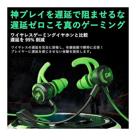 Gaming earphones, wired PS5 earphones with in-line microphone [domestic sales only], driver binaural surround sound quality enhancement, heavy bass,