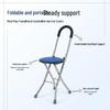 Lightweight Folding Dual-Use Cane Stool: Non-Slip, Portable Crutch and Seat for Elderly Aid