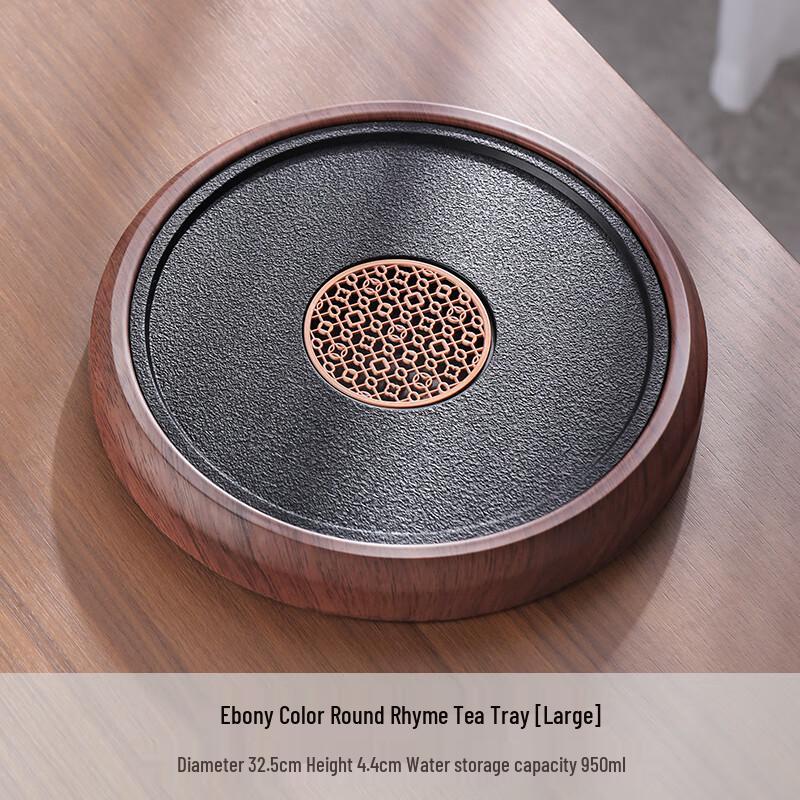 Cha Xun Water Storage Tea Tray