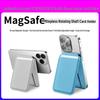 Magnetic Folding Stand & Card Holder for iPhone 17, 16, 15 with MagSafe-Compatible Leather Design