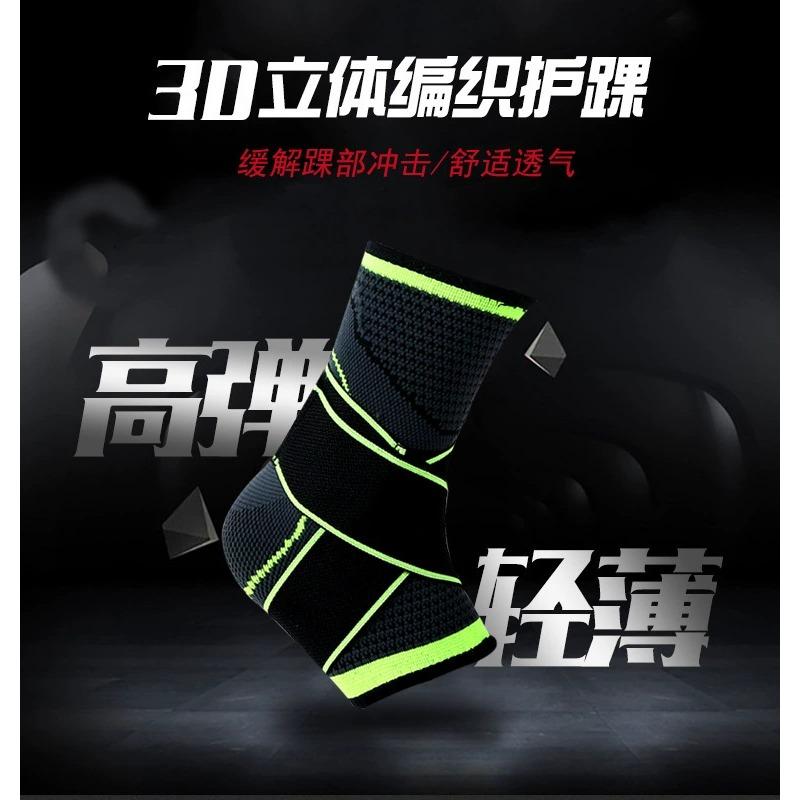 Adjustable Breathable Nylon Ankle Brace For Basketball Running Sports