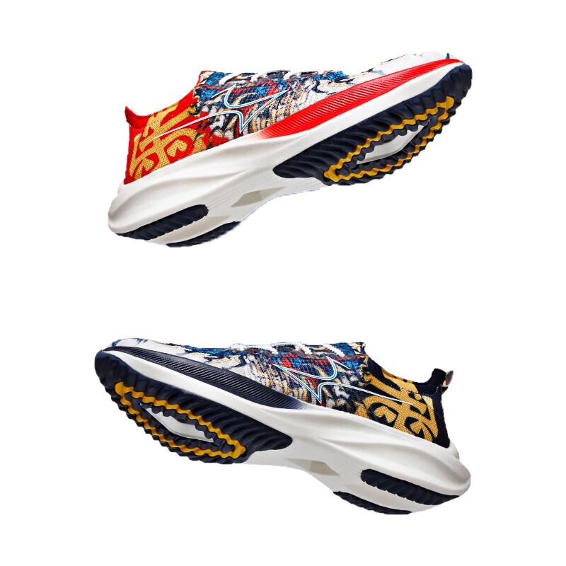 Hills Flying Dragon Marathon Running Shoes 36