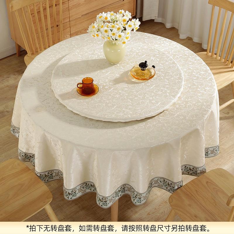 Waterproof Oil-Resistant Heat-Proof PU Round Tablecloth Dining Table Hotel Restaurant Easy Clean Vinyl Cover